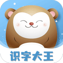 識字大王app