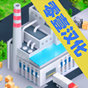 模擬制造商最新版本