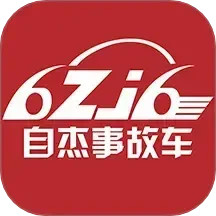 自杰事故車 v7.1.7安卓版