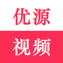優源視頻 v1.1安卓版