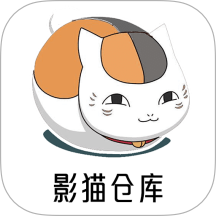 影猫仓库影视投屏