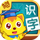 貓小帥學漢字app