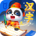 寶寶學漢字最新版