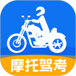 摩托车驾考通关 v1.0.6