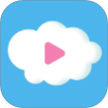 白云视频追剧