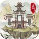 不一样的修仙宗门2魔改版 v1.0.2安卓版