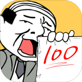 暴漫考试大作战手机版