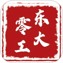 東大零工平臺 v1.0安卓版