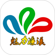 魅力濂溪 v3.3.7安卓版