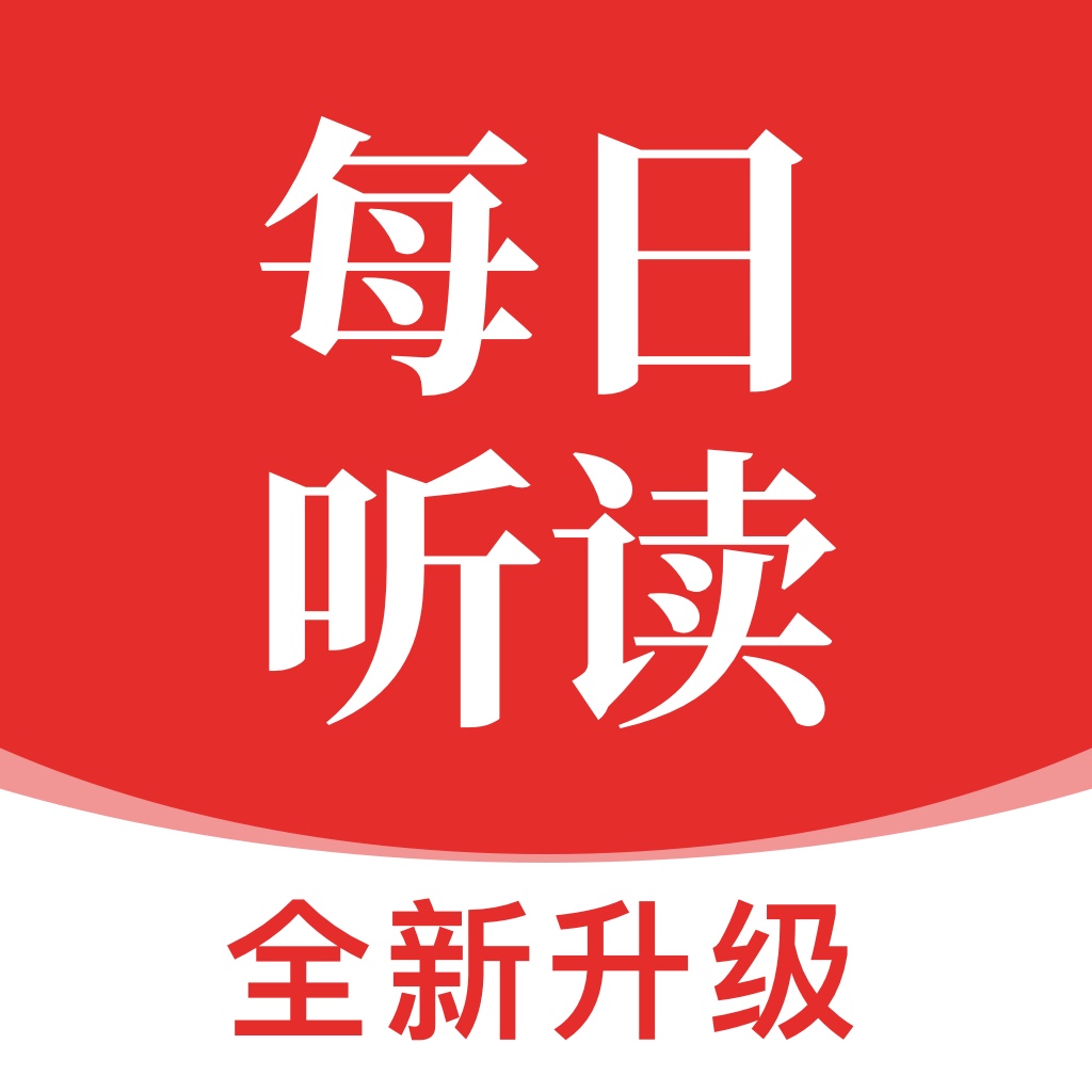 每日聽讀最新版 v1.5.87安卓版