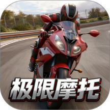 摩托車特技秀 v1.0安卓版