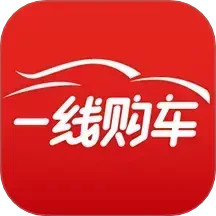 一線購車