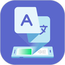 愛譯客 v4.4.1安卓版
