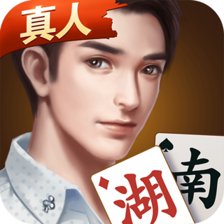 微樂湖南麻將手機版