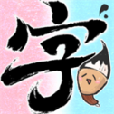 字里人间 v1.1安卓版