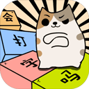 你会打字吗 v2.3安卓版