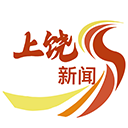 我的上饶 v5.1.4安卓版