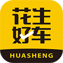 花生好车手机版