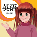 人教英语点读 v1.4.9安卓版