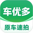 车速拍二手车 v7.2.0.0安卓版