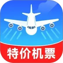 特价优惠机票查询 v3.8.2.2安卓版