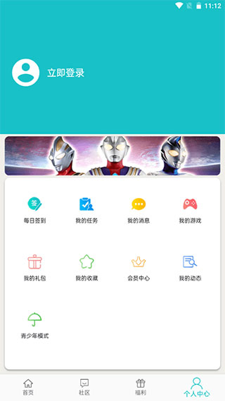 樂(lè)社區(qū)(2)