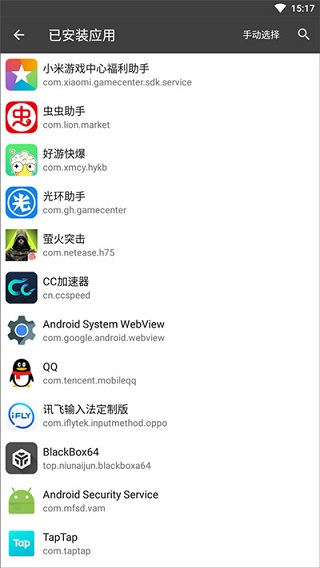黑盒blackbox(4)