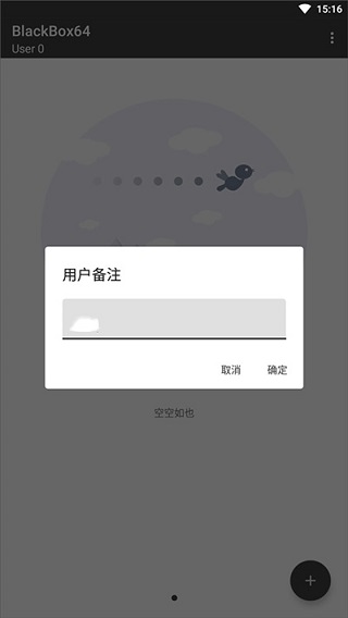 黑盒blackbox(3)