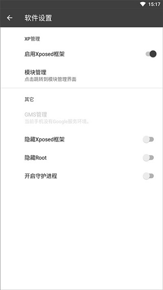 黑盒blackbox(1)