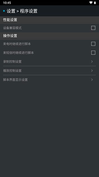 腳本精靈(1)