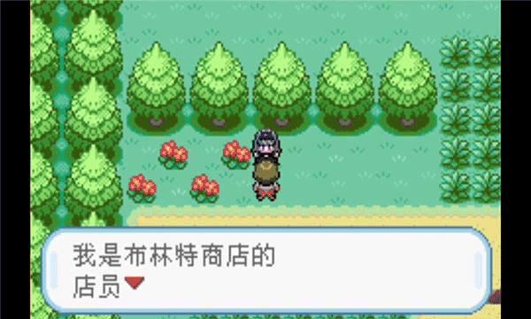 口袋妖怪火紅手游(1)