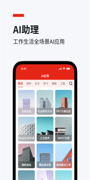 今日文庫(4)