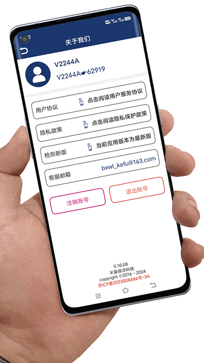 應(yīng)用卸載最新版(1)