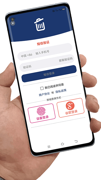 應(yīng)用卸載最新版(3)