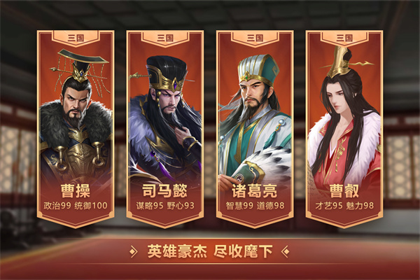 皇帝成长计划2(3)