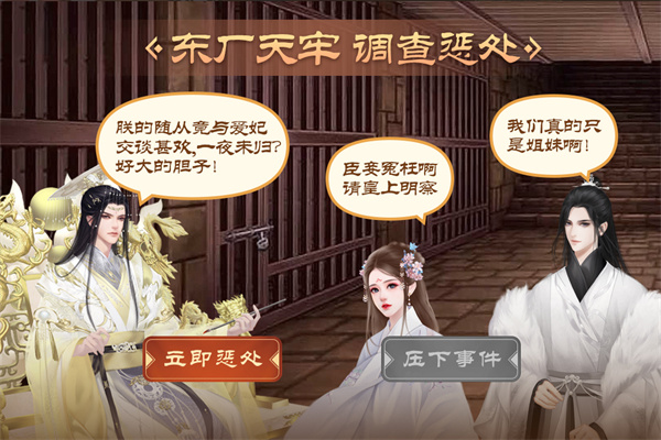 皇帝成长计划2(1)