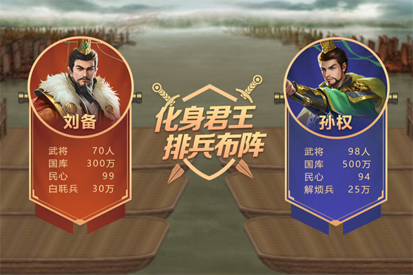 皇帝成长计划2(2)
