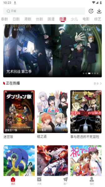 红叶影评(2)