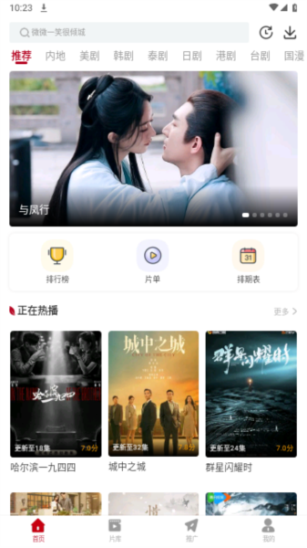 红叶影评(3)