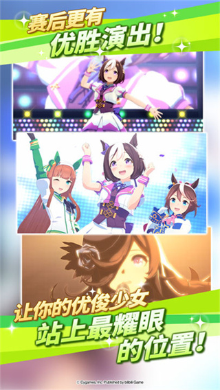 闪耀优俊少女b服(2)