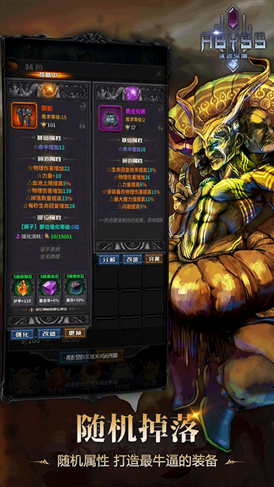 迷途深渊官方版(2)