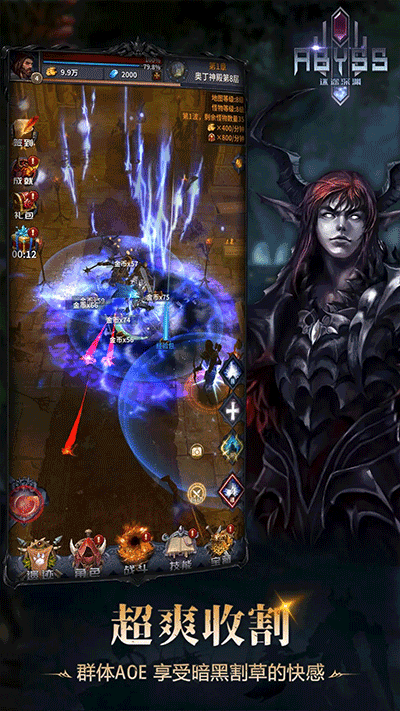 迷途深渊官方版(1)