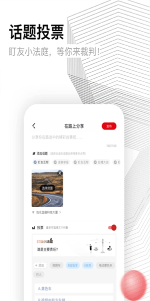 盯盯拍(1)