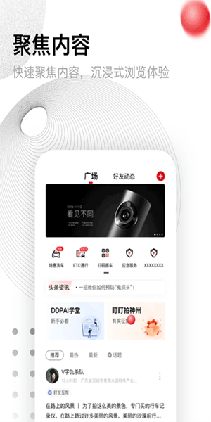 盯盯拍(2)