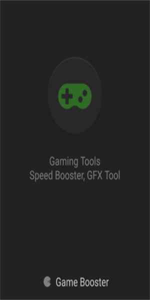 Game Booster(3)