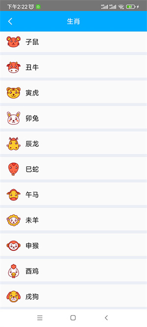 轻盈宝盒免费版(3)