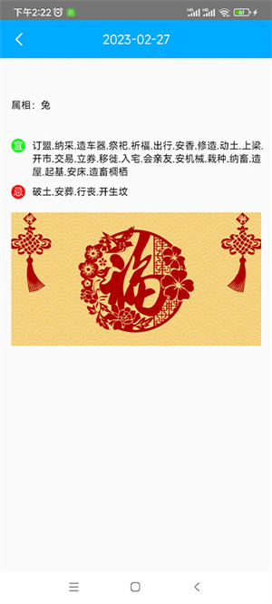 轻盈宝盒免费版(1)