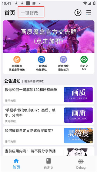 画质魔盒(2)