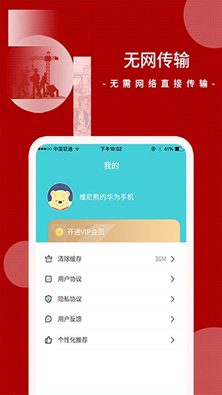 闪传最新版(1)