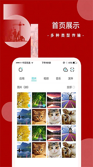 闪传最新版(4)